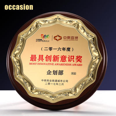 定制圆形奖牌与木质纪念牌匾 荣誉与授权的完美象征