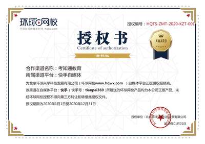 代理商授权书查询页面设计与广告推广策略